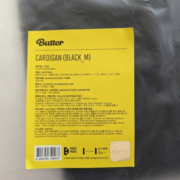 NWT BTS Butter cardigan - Picture 7 of 9